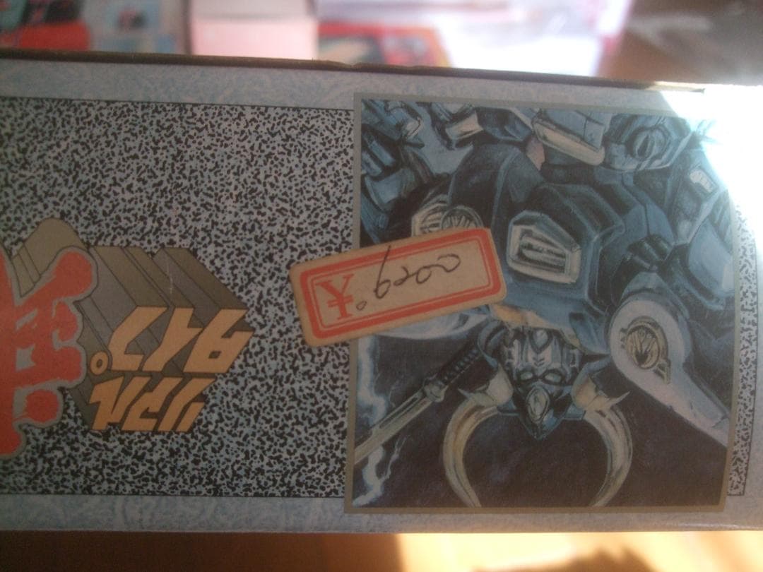 ’89リアルタイプ 武者頑駄無鎧 -ムシャガンダムクロスMK-Ⅱ美品・未使用