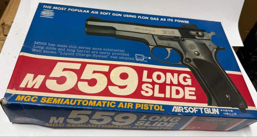 MGC社M 559 LONG SLIDE セミオート