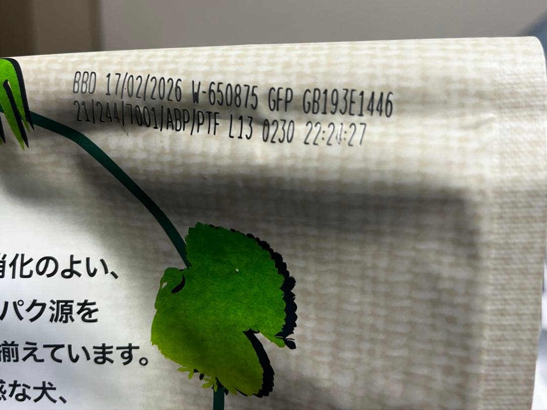 3袋 FAVEONE プレミアムドッグフード チキン 2kg