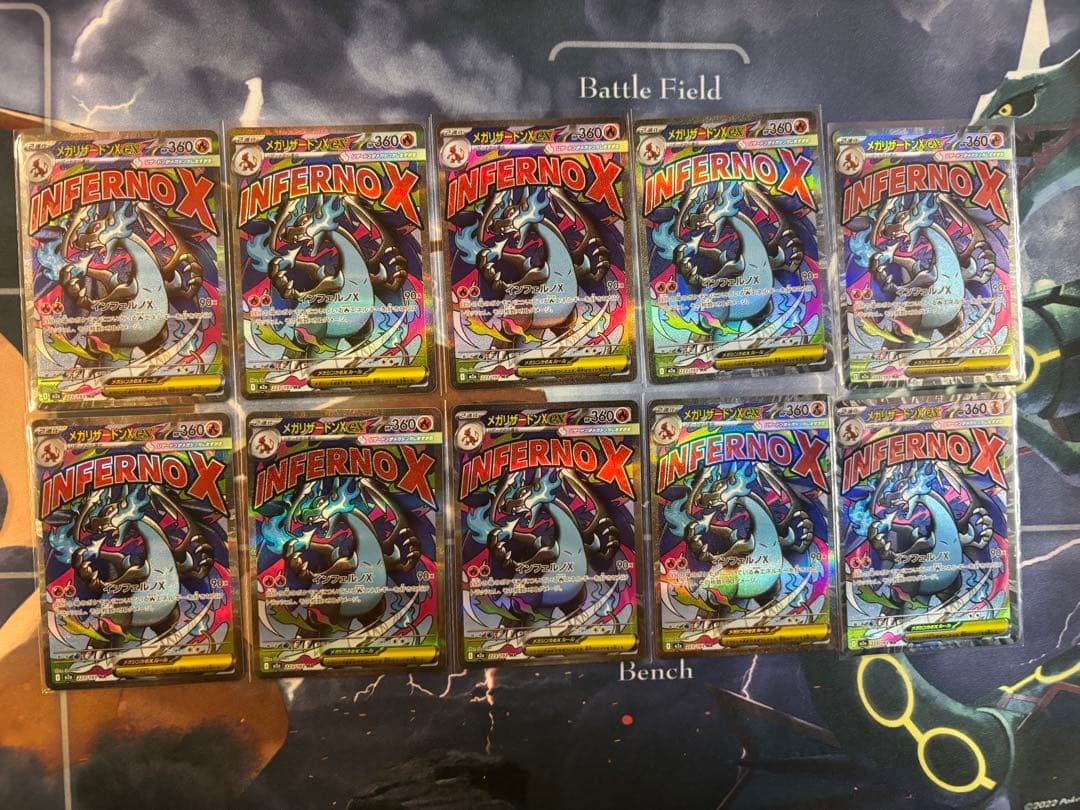 ポケモンカード MEGAドリームex メガリザードンXex MA 10枚セット②