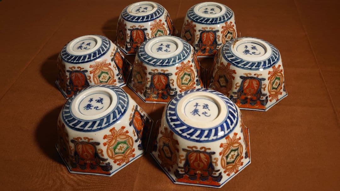 大聖寺伊万里　古伊万里　伊万里　六角鉢　色絵　金襴手　江戸期　７客