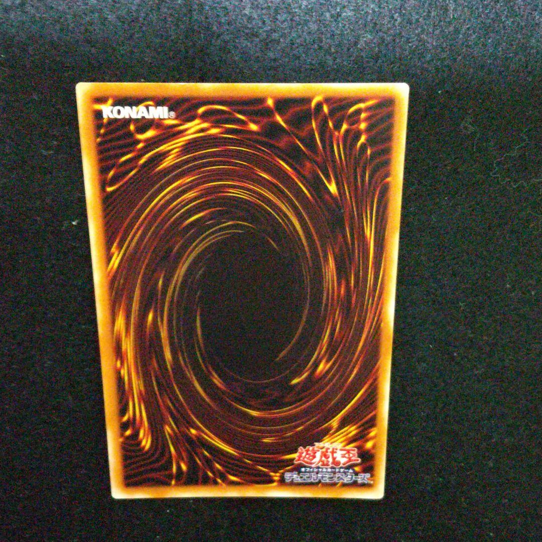 遊戯王 カオス・ソルジャー －開闢の使者－レリーフ・ワンオーナー品