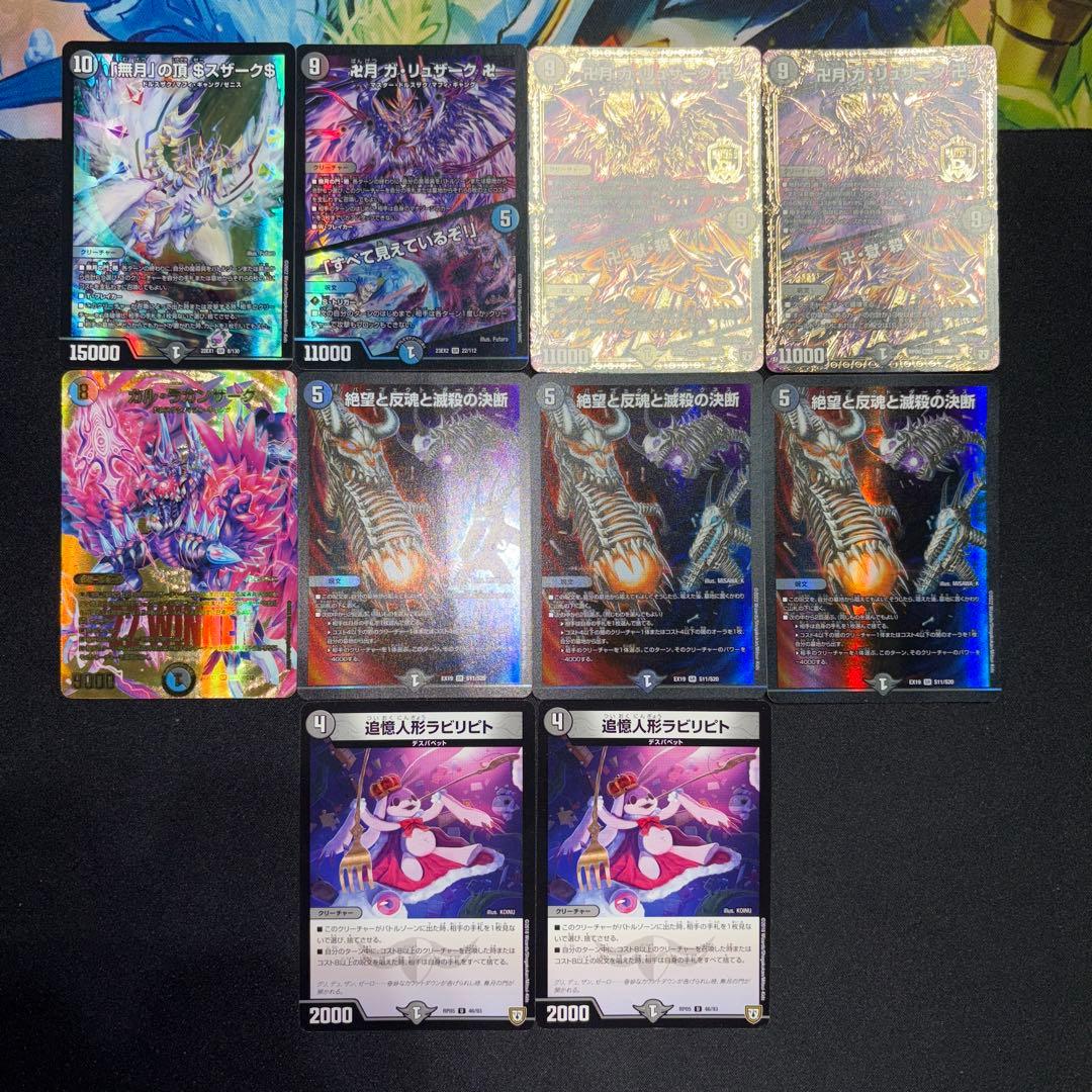 高レート 青黒魔導具 デッキ