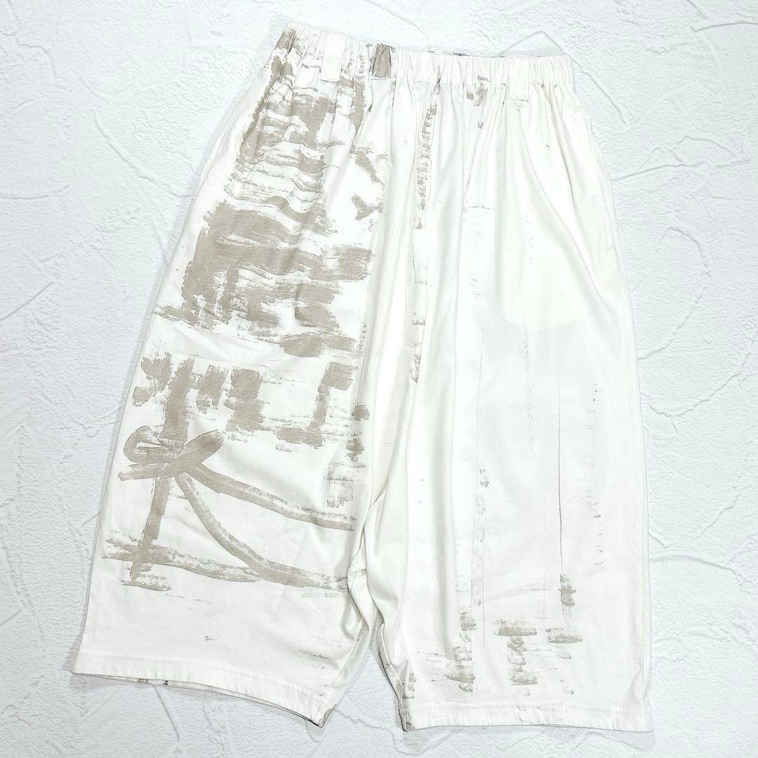 ✨極美品✨萌 モユル サルエルパンツ アート柄 バルーン イージーパンツ ワイド