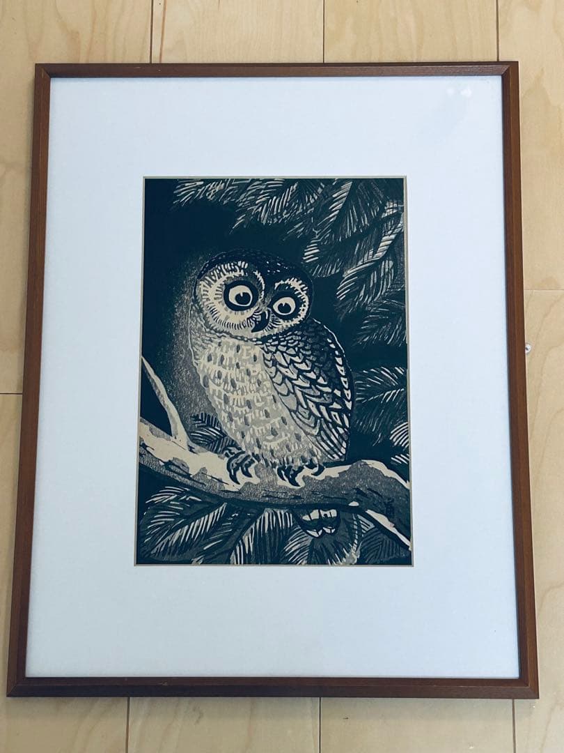 真作保証　木版画　徳力富吉郎　フクロウ　梟　額装つき　芦屋川画廊