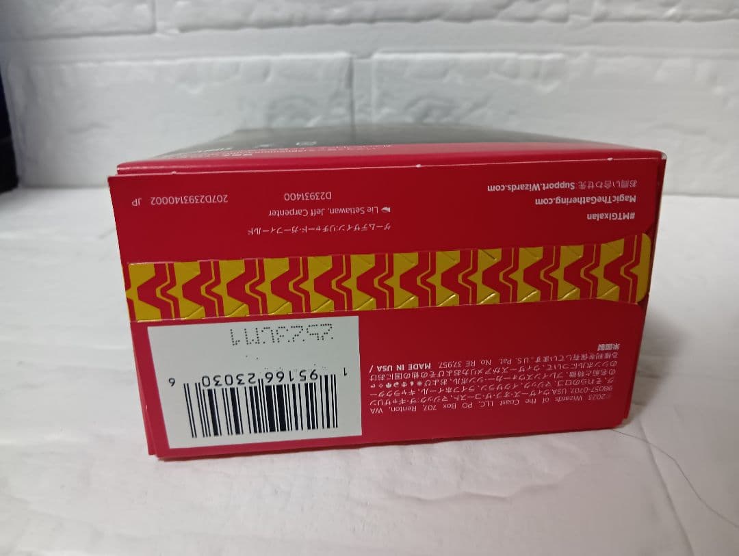 マジックザギャザリング　イクサラン:失われし洞窟