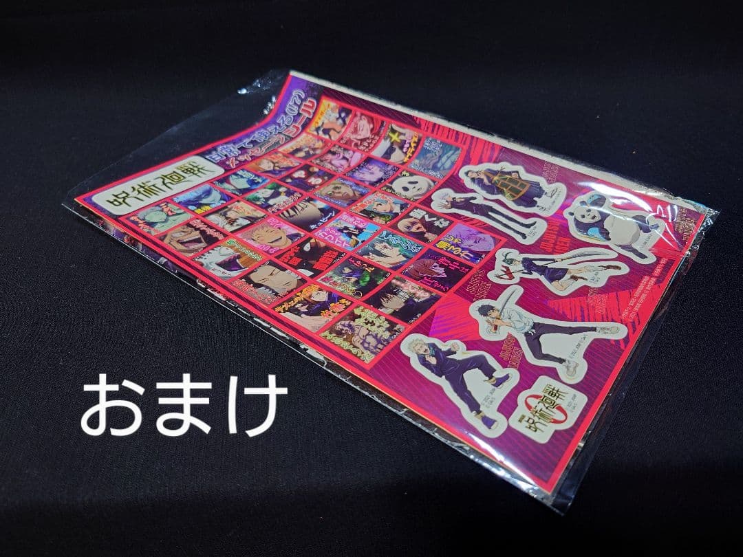 呪術廻戦　乙骨憂太　るかっぷ　ベア　ＢＤ缶バッジ&アクリル　一番くじラスワン