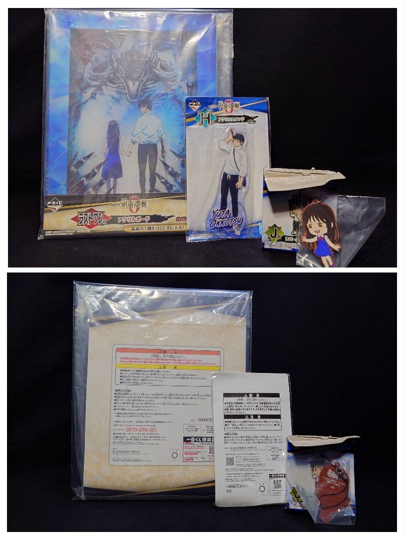 呪術廻戦　乙骨憂太　るかっぷ　ベア　ＢＤ缶バッジ&アクリル　一番くじラスワン