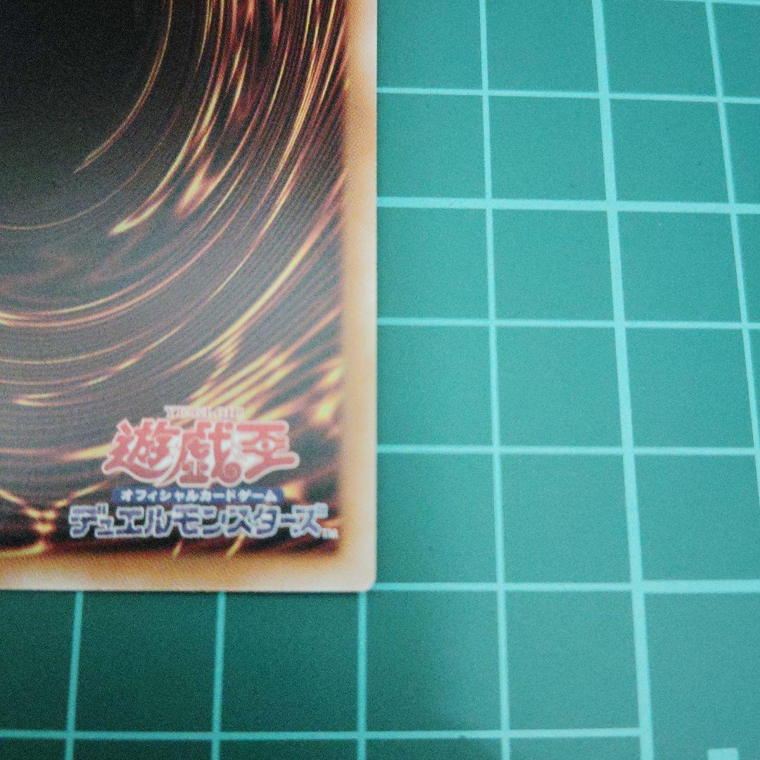 幽鬼うさぎ プリシク3枚 スタンプエディション