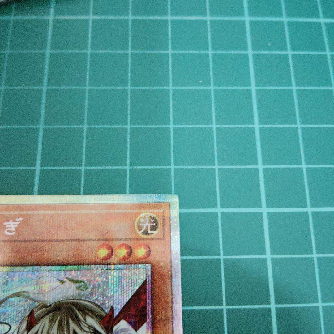 幽鬼うさぎ プリシク3枚 スタンプエディション