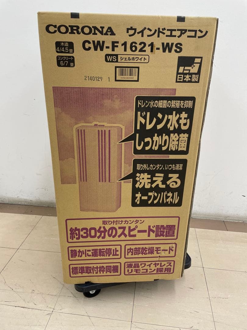 美品 コロナ 窓エアコン ウインドエアコン CW-F1621BK 2021年製