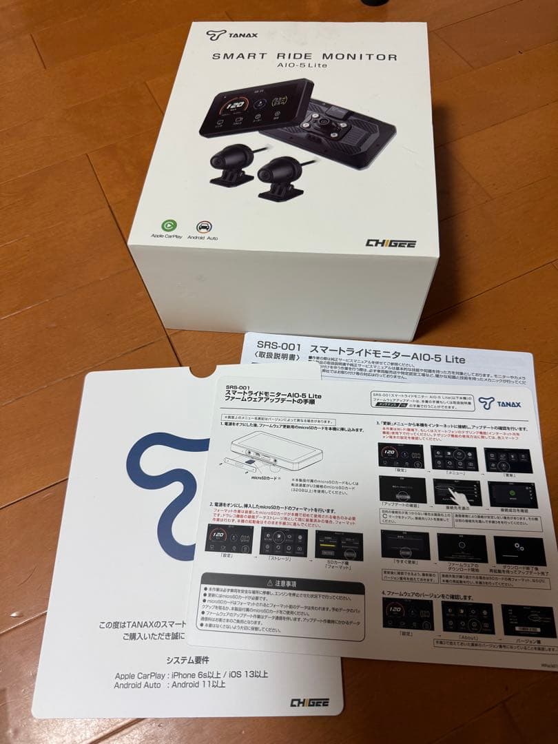 TANAX スマートライドモニター AIO-5 Lite