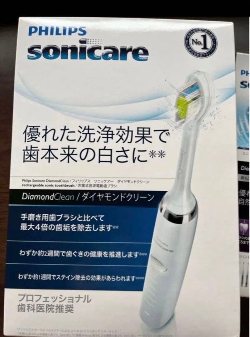 ソニッケアー 音波ブラシ