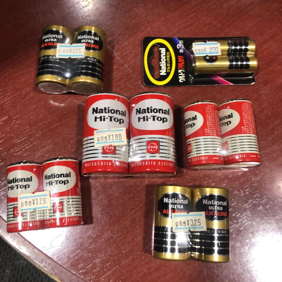 レトロ 乾電池 新品