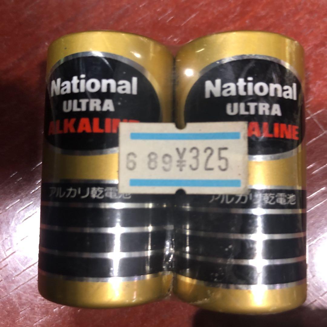 レトロ 乾電池 新品