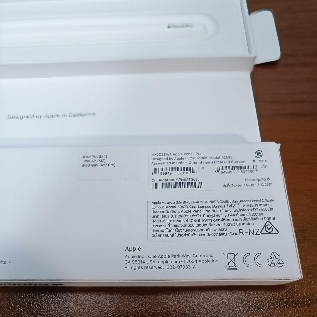 (美品) Apple Pencil Pro アップルペンシル A2538
