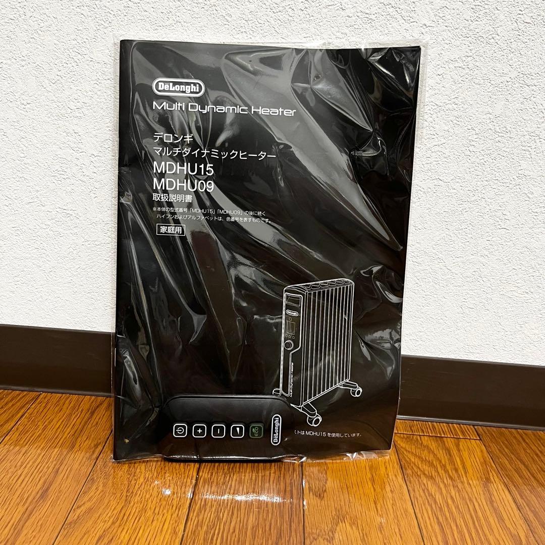 デロンギ　マルチダイナミックヒーターMDHU09−BK DeLonghi