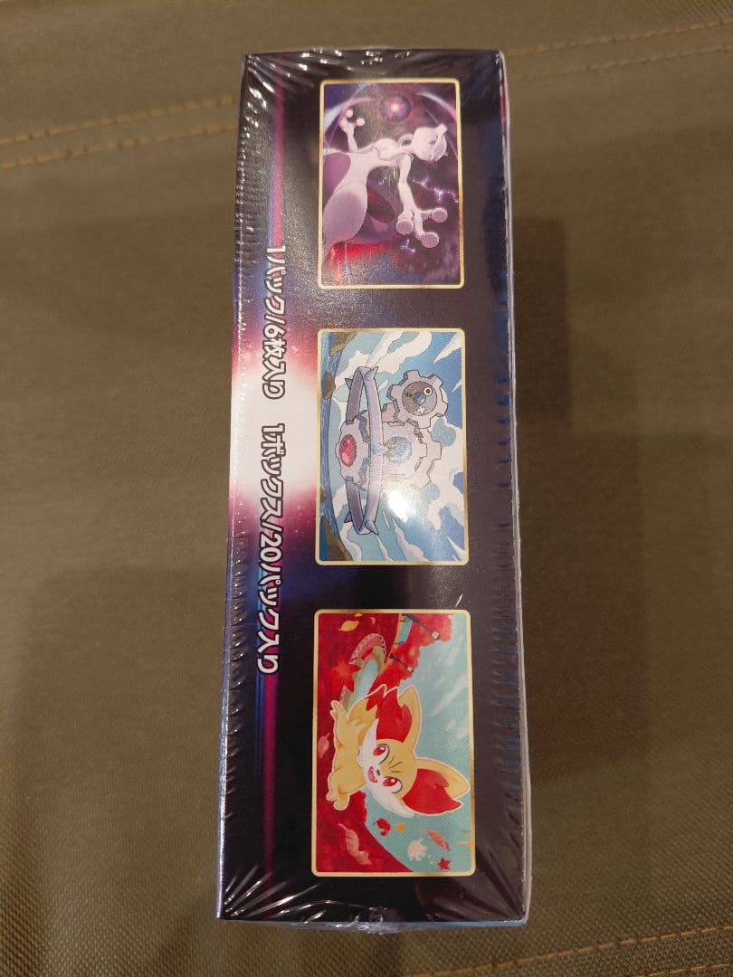 白熱のアルカナ未開封シュリンク付きBOX