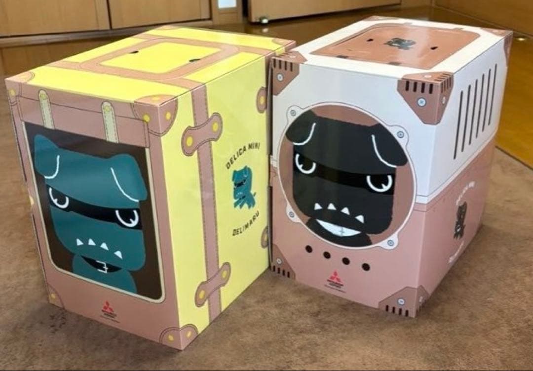 デリ丸 ２個セット