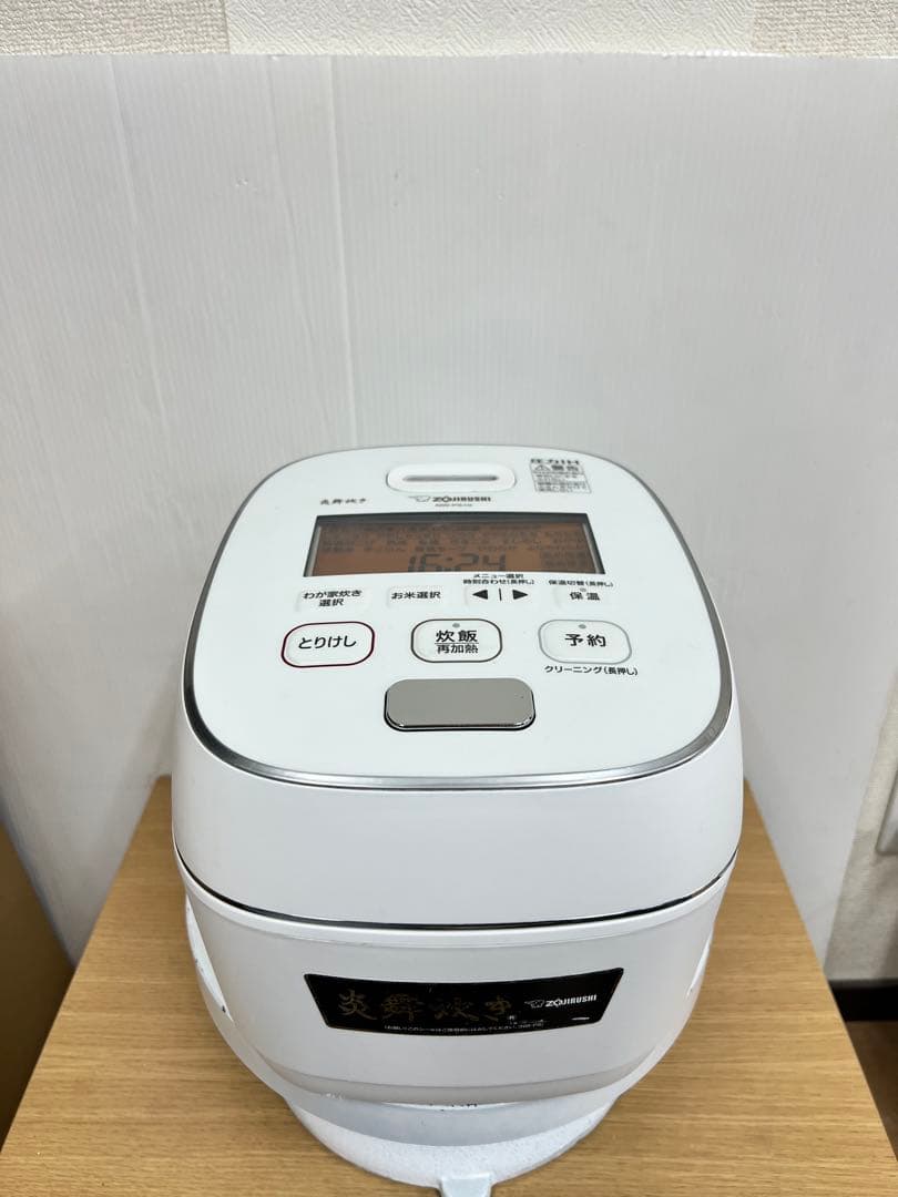 象印 圧力IH炊飯ジャー NW-PS10 5.5合炊き 1.0L 2021年製