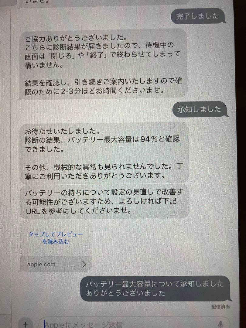 iPad Air（第5世代） ＋Apple Pencil（第2世代）セット