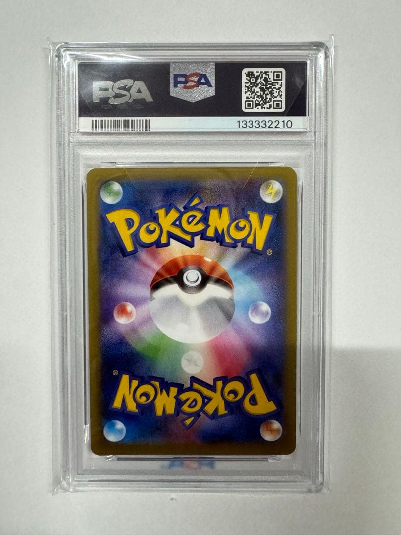 【PSA10】MゲンガーEX