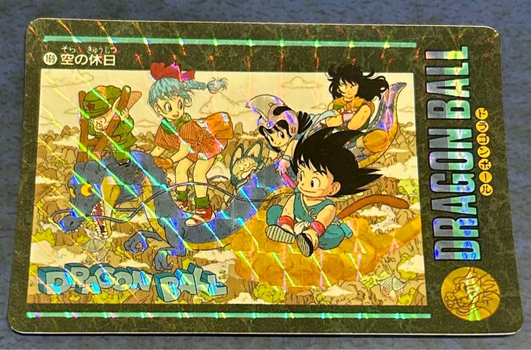 ドラゴンボールカードダス　169 空の休日