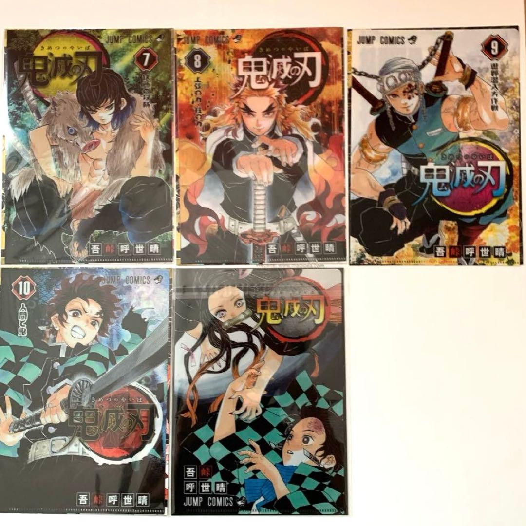 【コンプリ】鬼滅の刃　クリアファイル21枚　JC柄