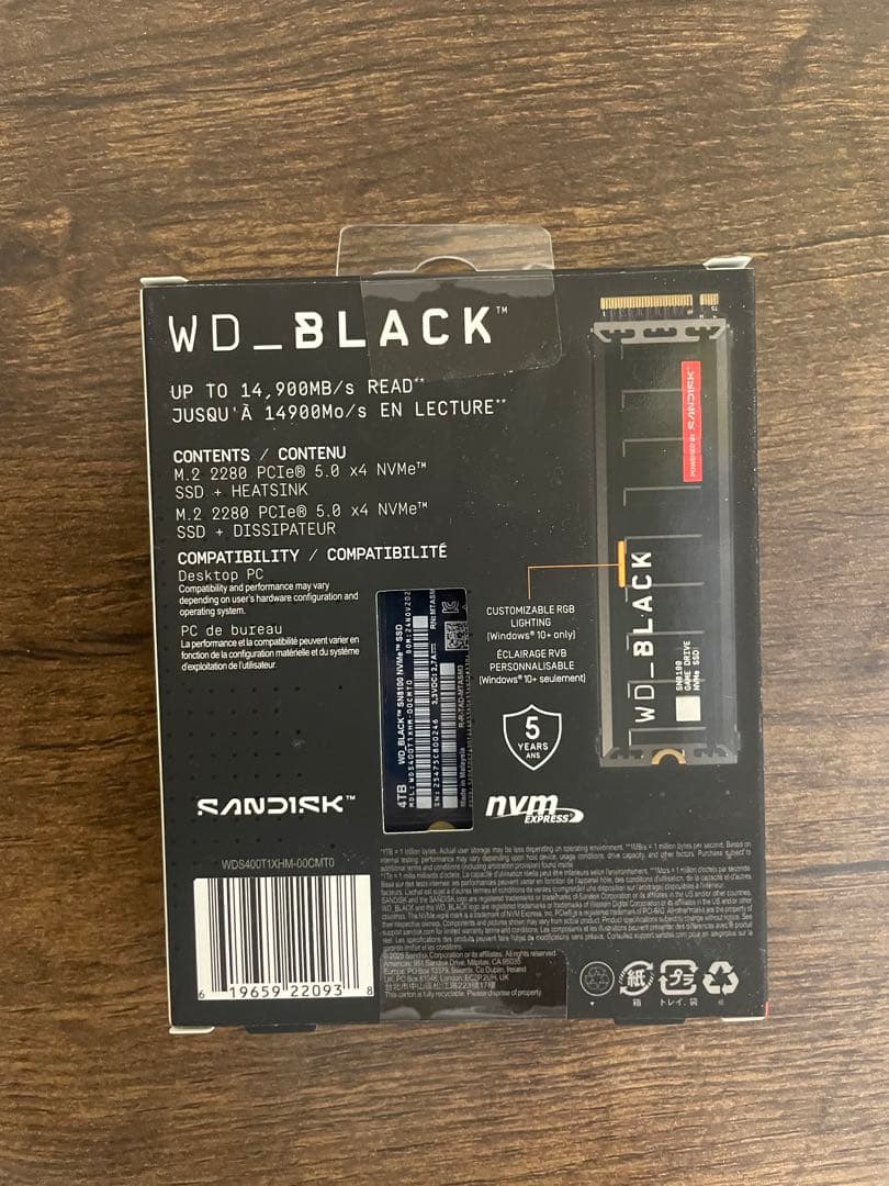 【未開封 定価98,899円 】SN8100 4TB ヒートシンク付