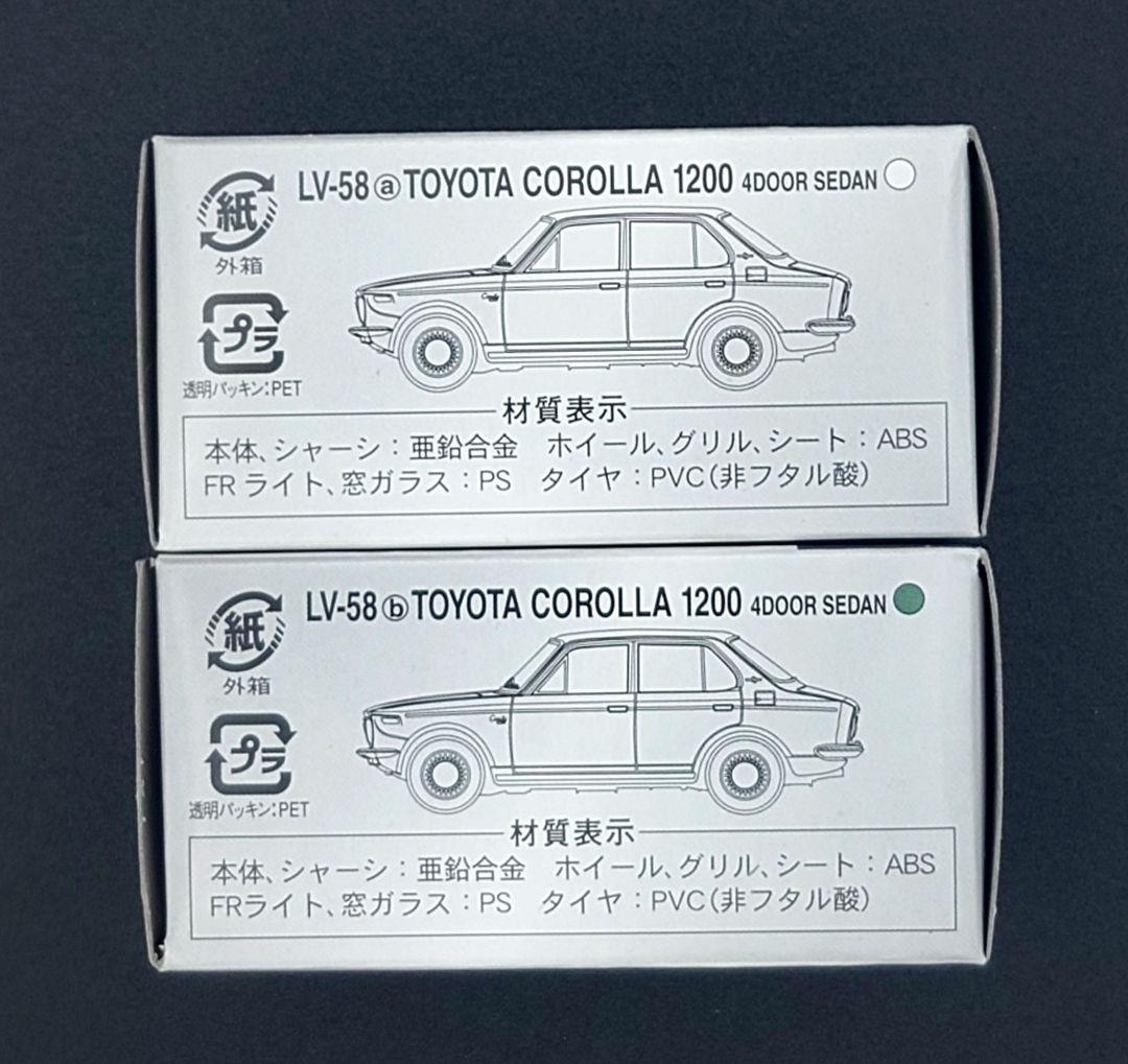 【新品】TOMICA LIMITED VINTAGE トヨタカローラ 1200。