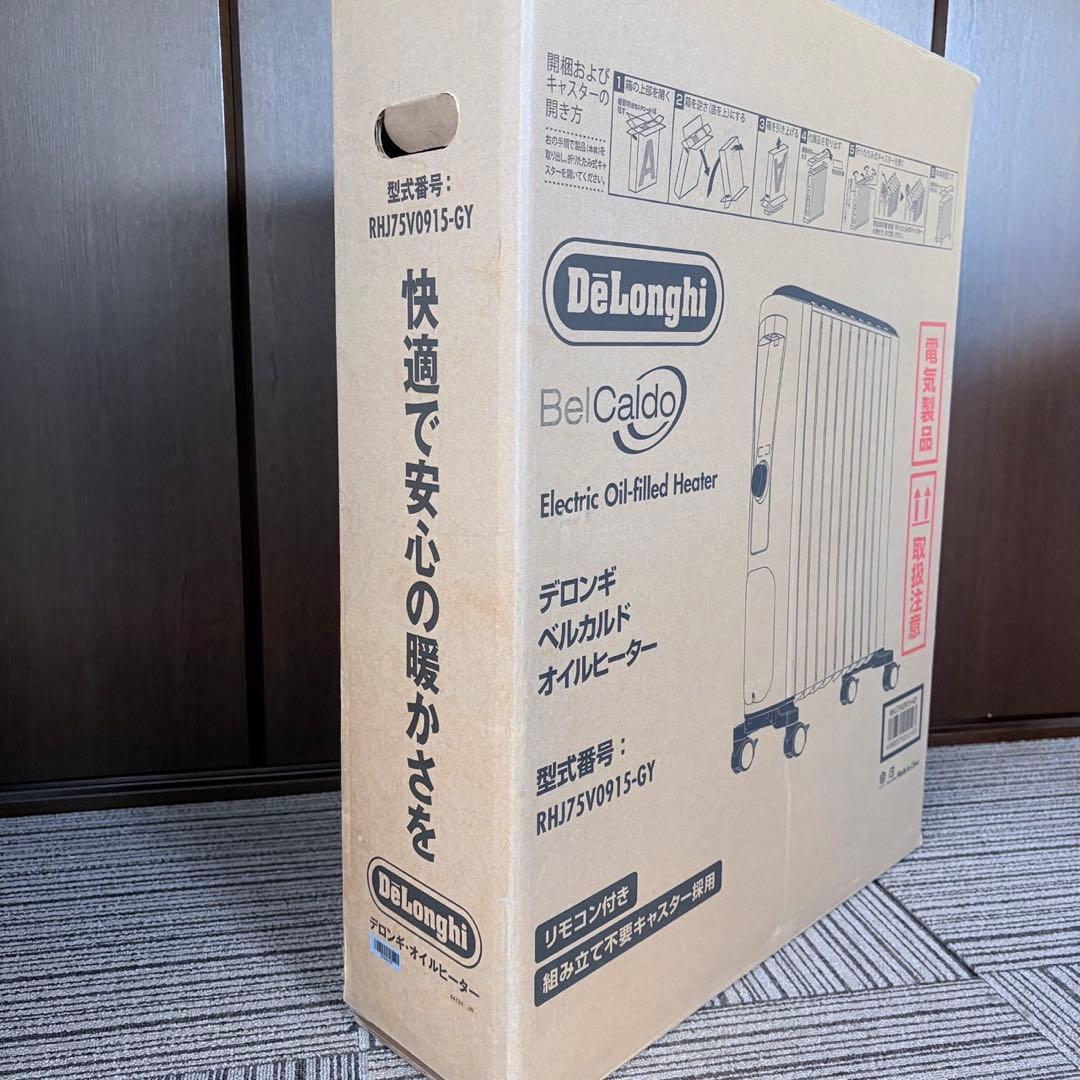 【超美品】DeLonghi オイルヒーター コンパクト