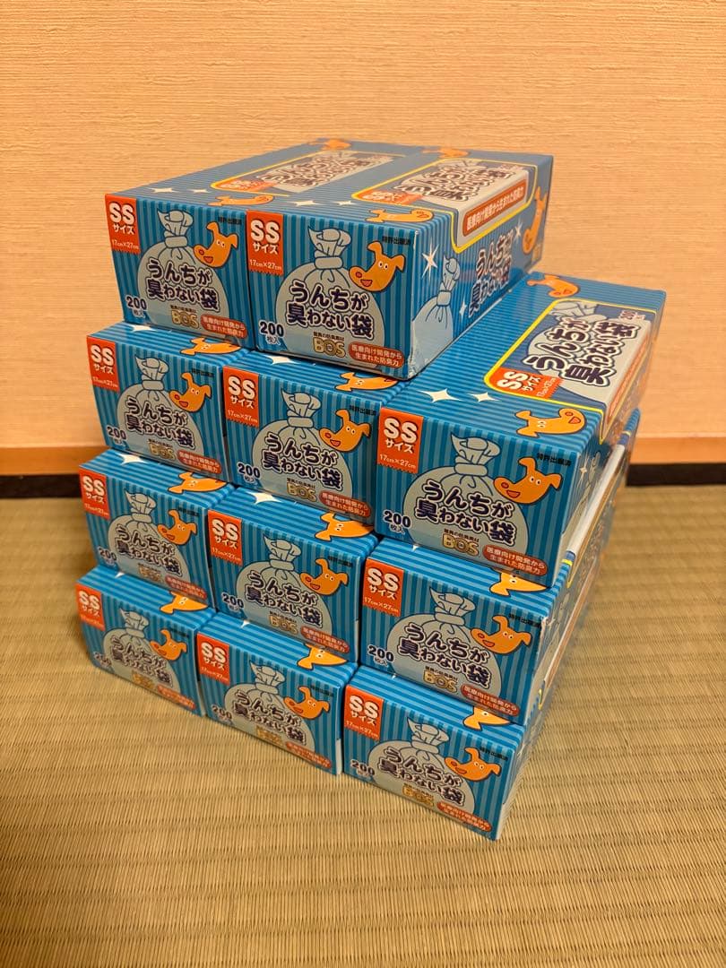 防臭袋ボスBOS うんちが臭わない袋SSサイズ200枚×11個(2200枚)犬用