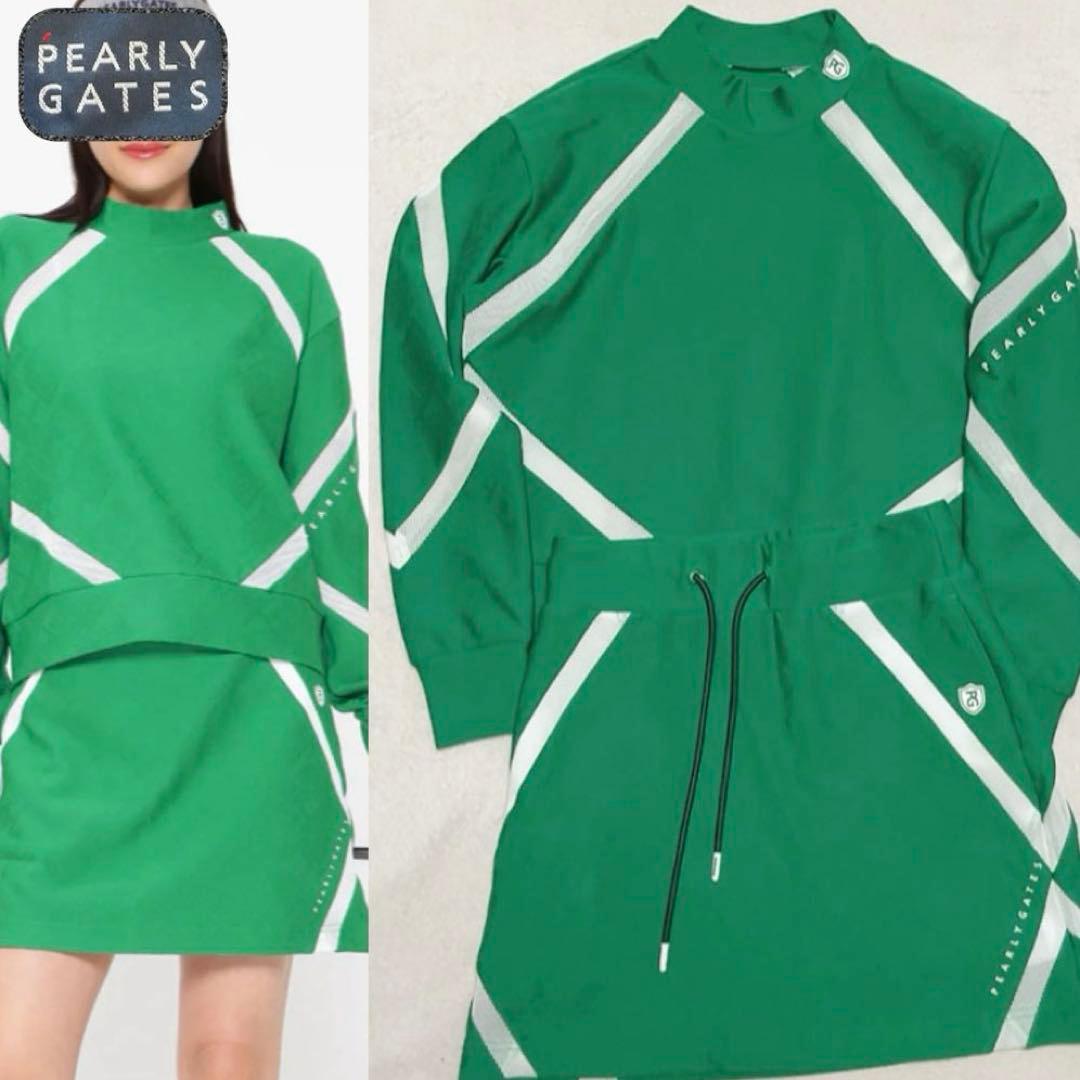 パーリーゲイツ　セットアップ　近年モデル　ニット　スカート　グリーン