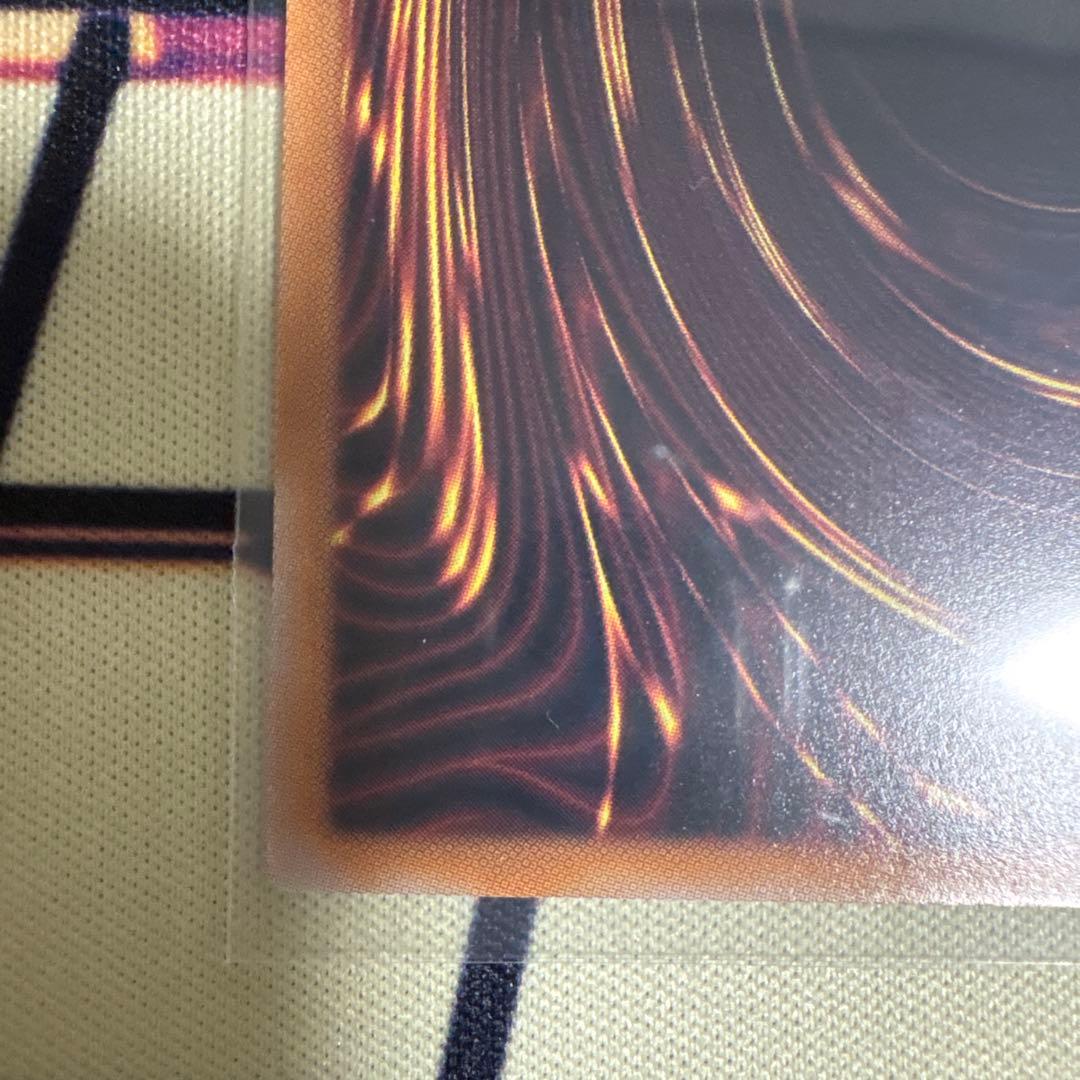 超究極魔導竜王　マスター・オブ・ドラゴンロード