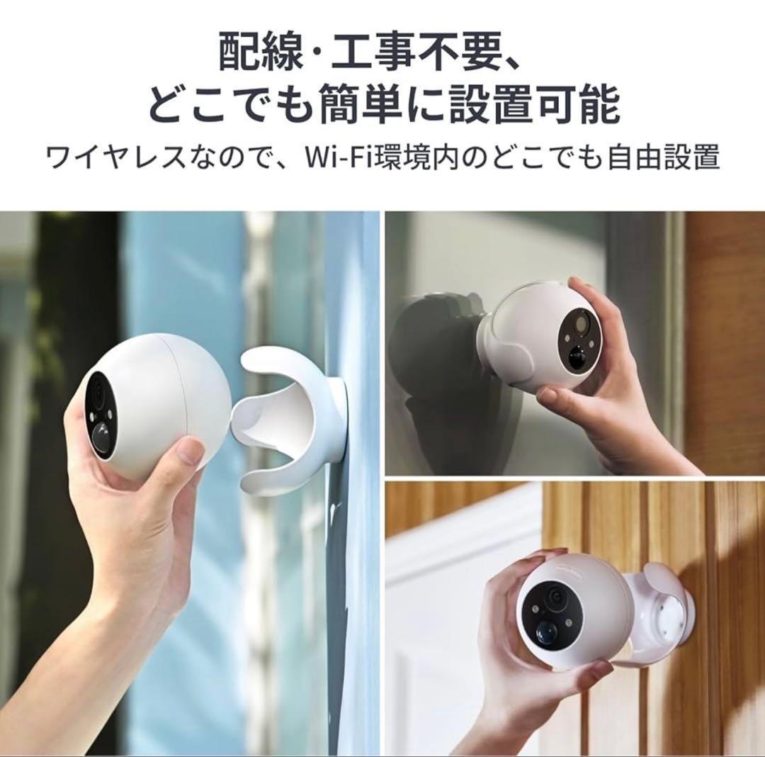 【ほぼ新品】SwitchBot屋外カメラ 3MP 防水