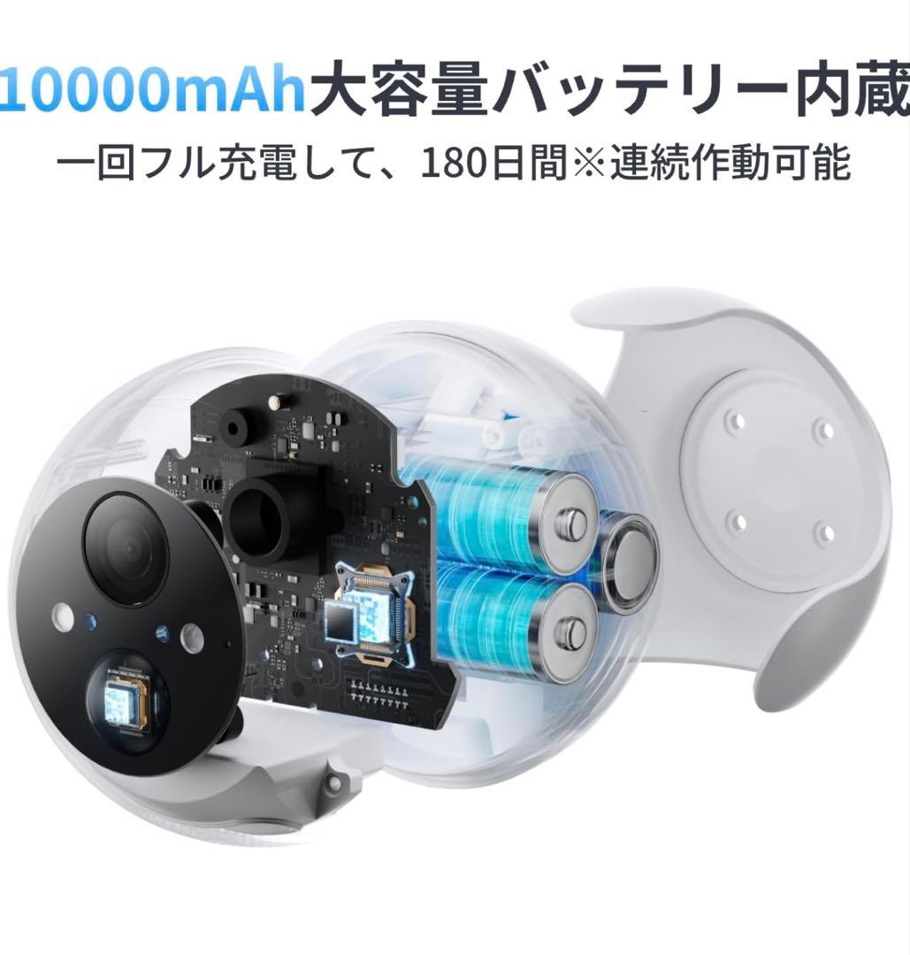 【ほぼ新品】SwitchBot屋外カメラ 3MP 防水