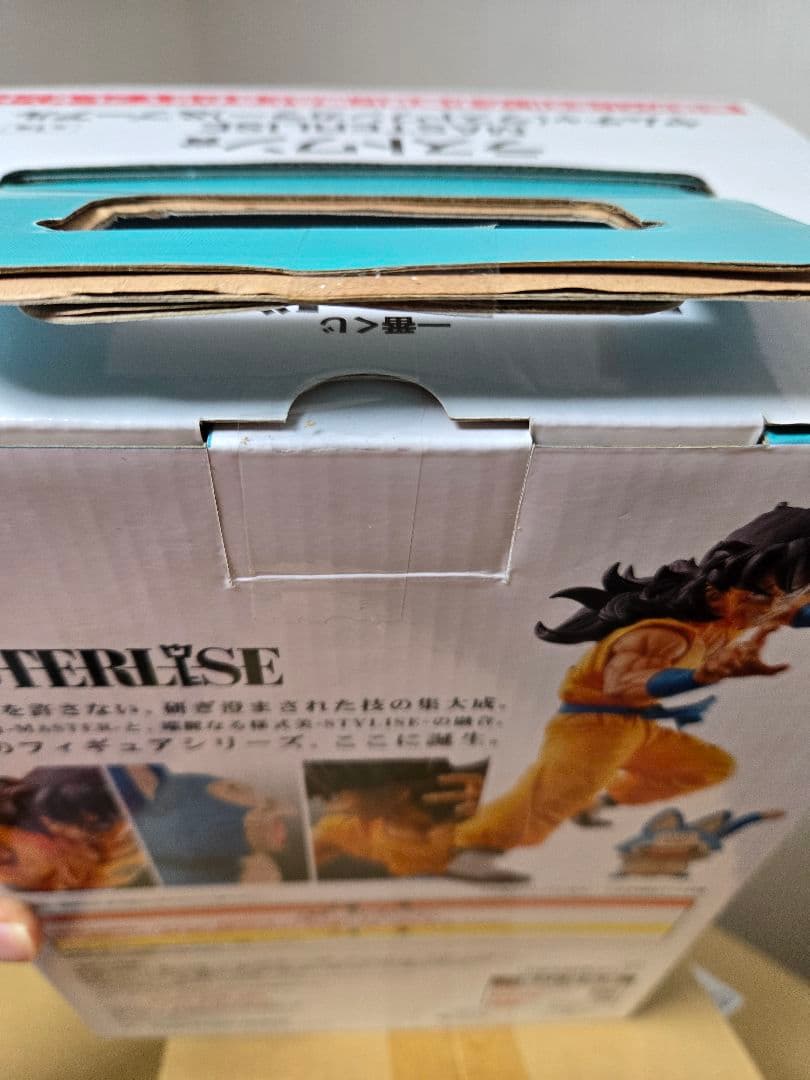 一番くじ　ドラゴンボール ラストワン賞 ヤムチャ＆プーアル