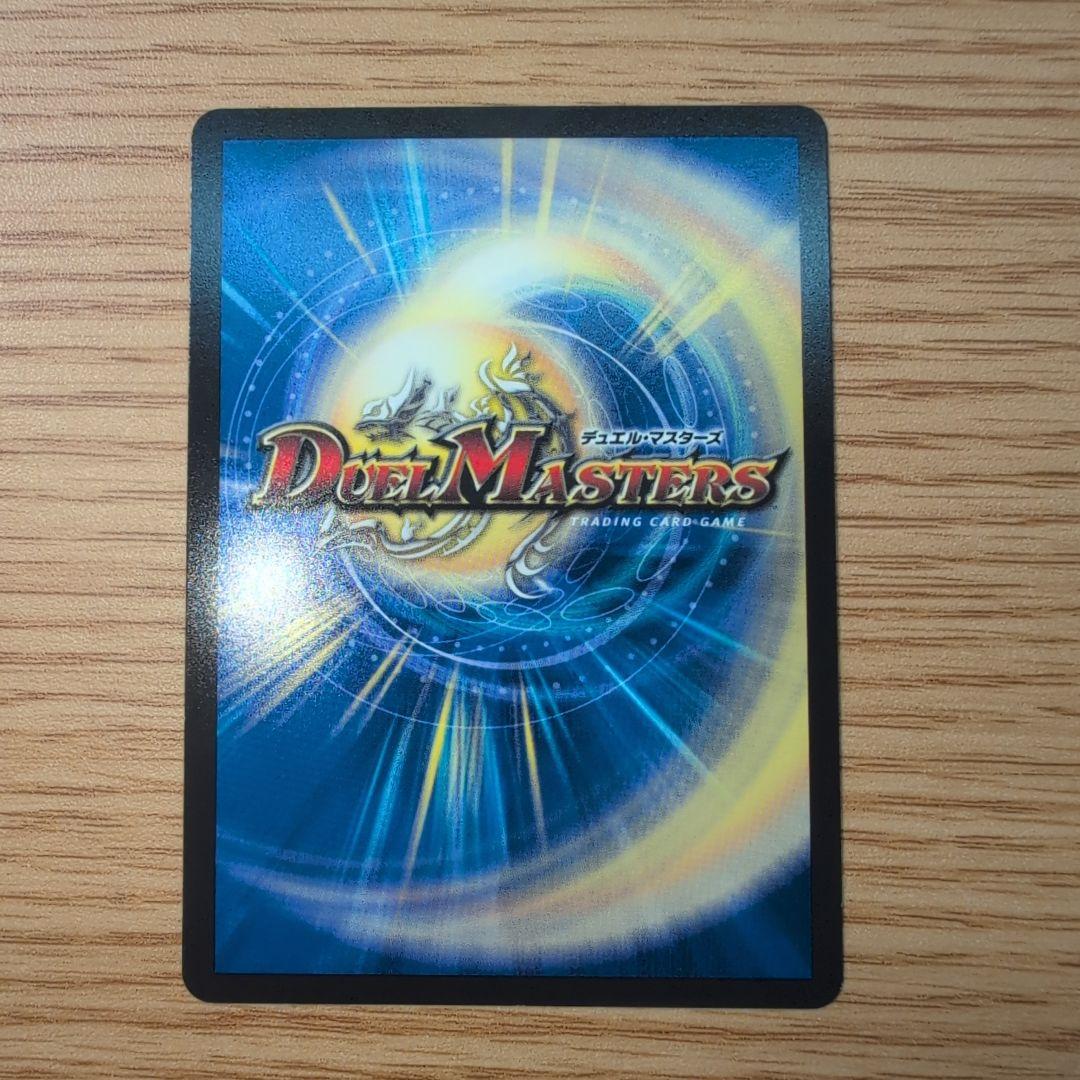 光開の精霊サイフォゲート　金