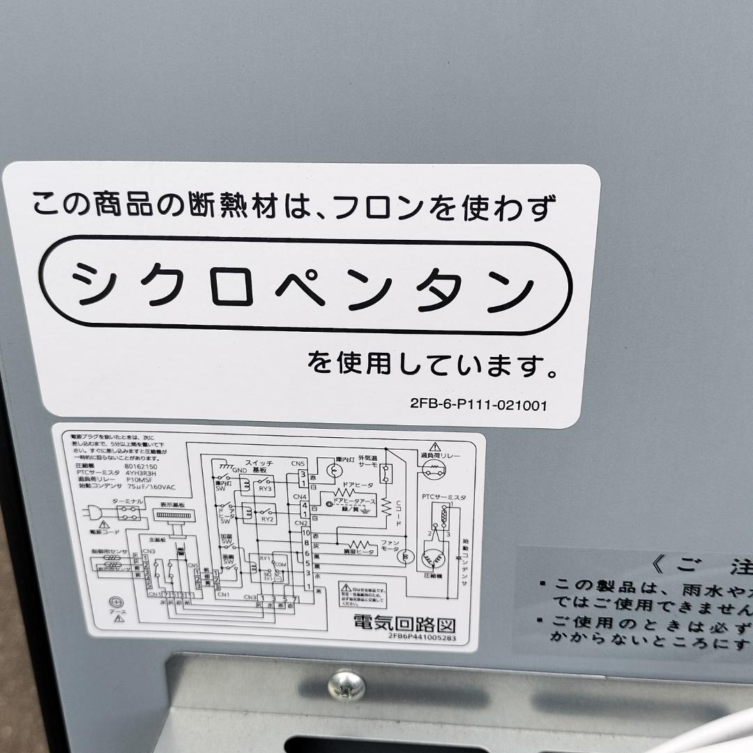 ワインセラー フォルスタージャパン ST-SV271G(M)-D 70本