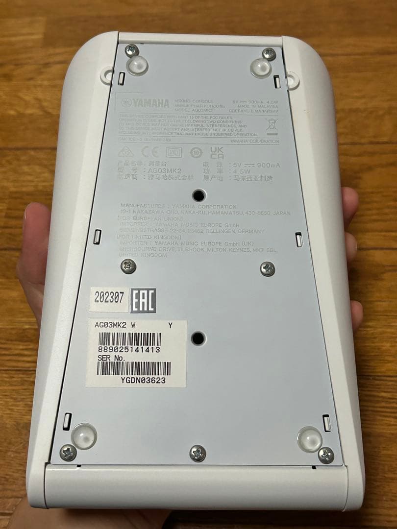 YAMAHA AG03MK2 ホワイト 箱・付属品付き