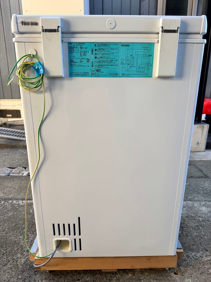 【大幅値下げ】2024年製Haier 冷凍庫 JF-NC100A ハイアール