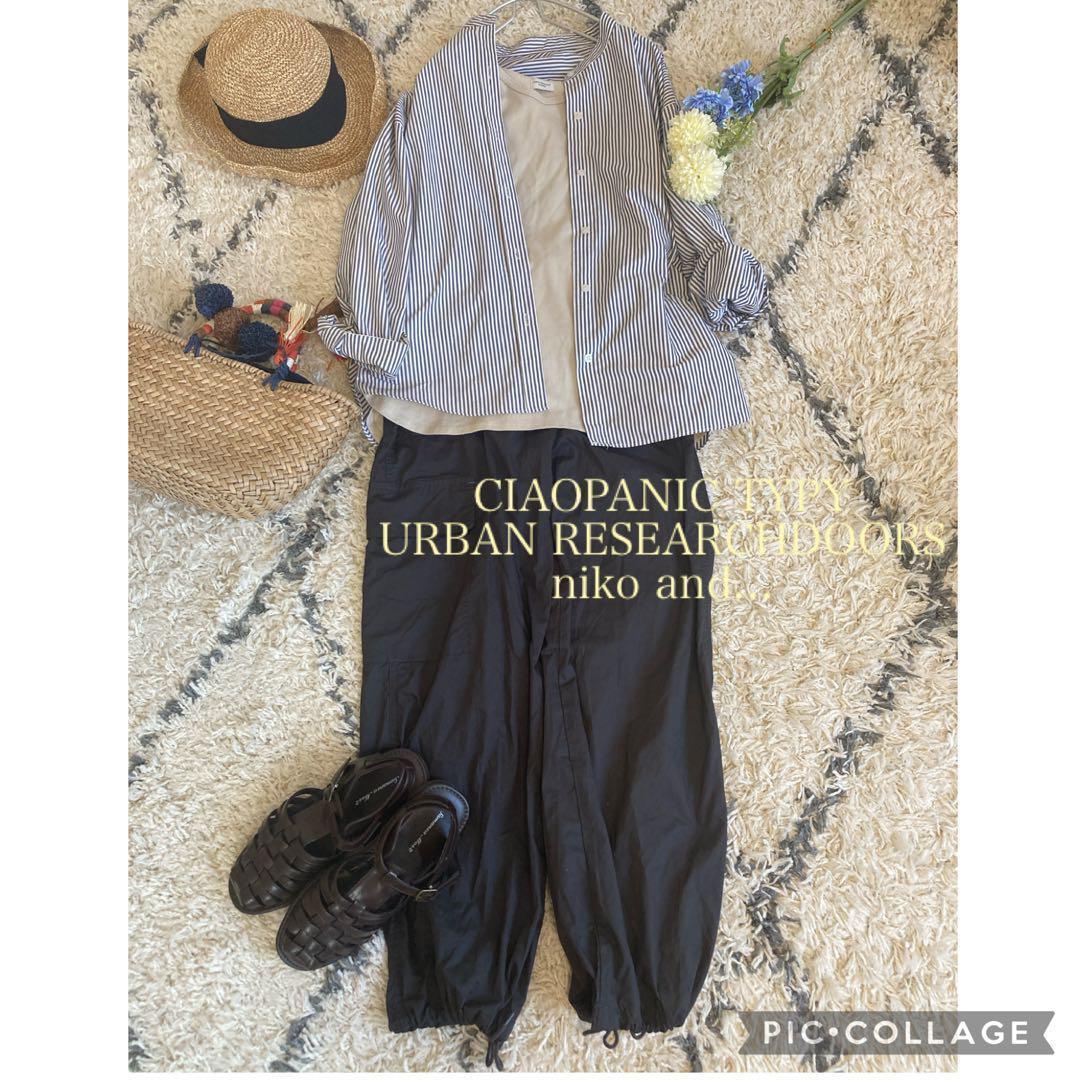 おまとめ品人気　カジュアルブランド　パンツコーデ　3点セット