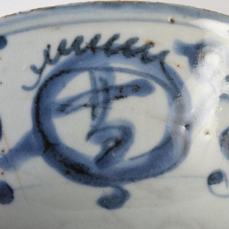 中国　呉須染付　喜字文碗　鉢　時代箱　C　R9128