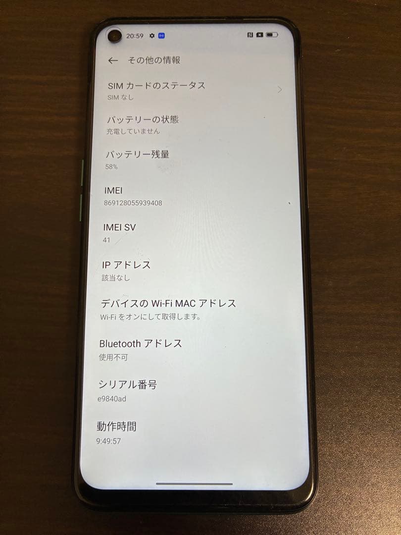 スマートフォン本体 Oppo G02