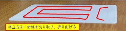 名前を覚え貰える名刺 (超極薄0.8mm スマホスタンド機能付) 30枚セット
