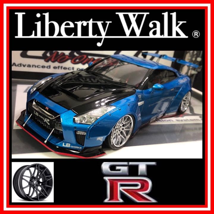 NO.149  1/24 リバティウォーク LB-works  R35 GT-R