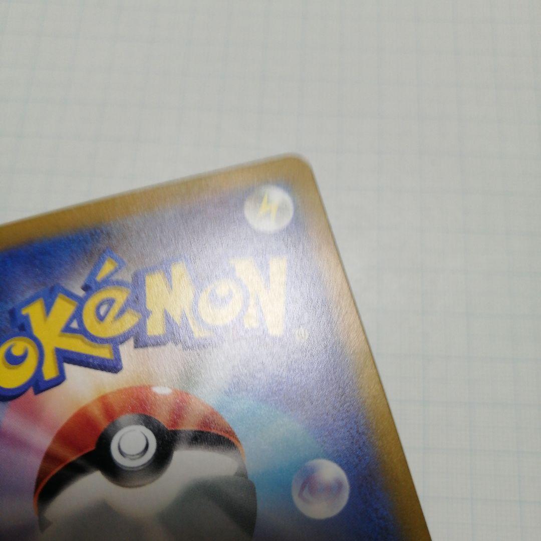 ポケモンカード　パラダイスリゾート　2024 プロモ