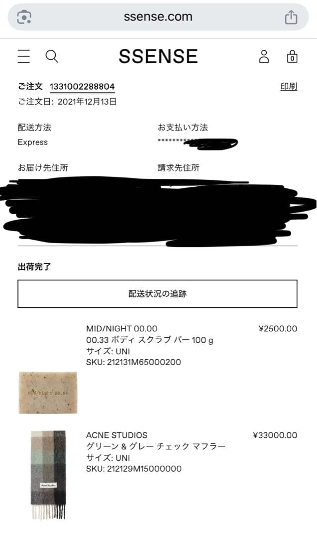 正規品＊Acne Studios＊モヘアチェックスカーフ