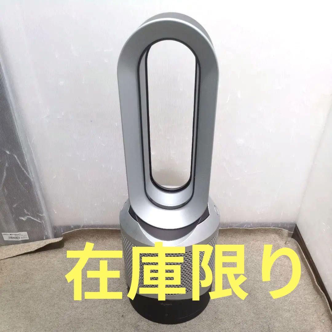 ダイソン 空気清浄ファンヒーター Pure Hot + Cool HP03