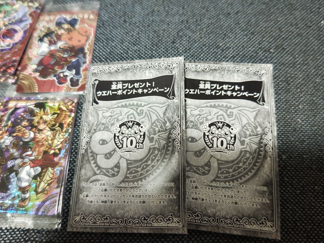 森羅万象チョコ大量まとめ売り